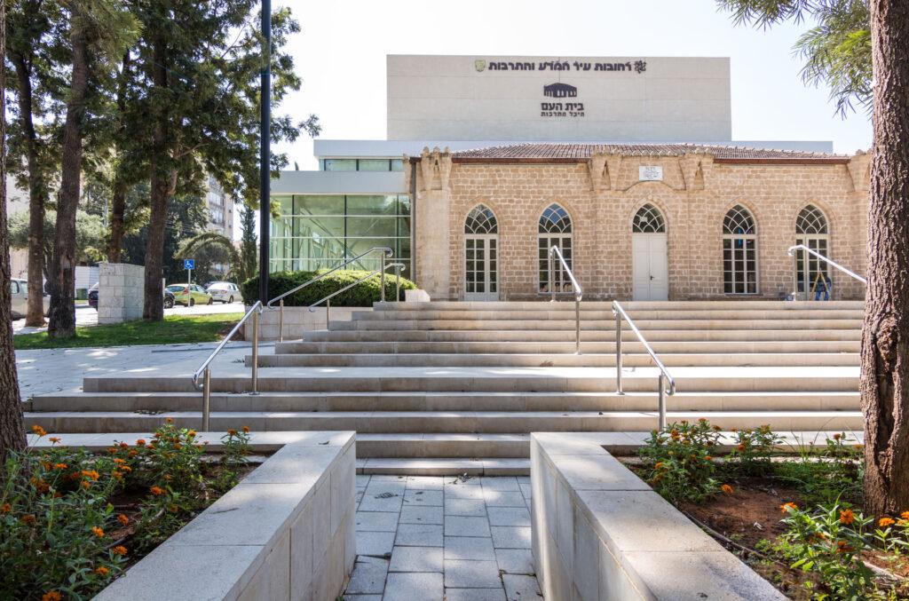 העם היכל התרבות ברחובות