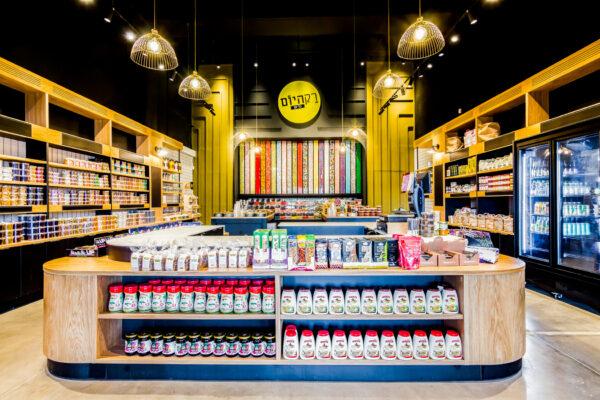 החנות הכי צבעונית בשרון – “רק היום” במושב תנובות